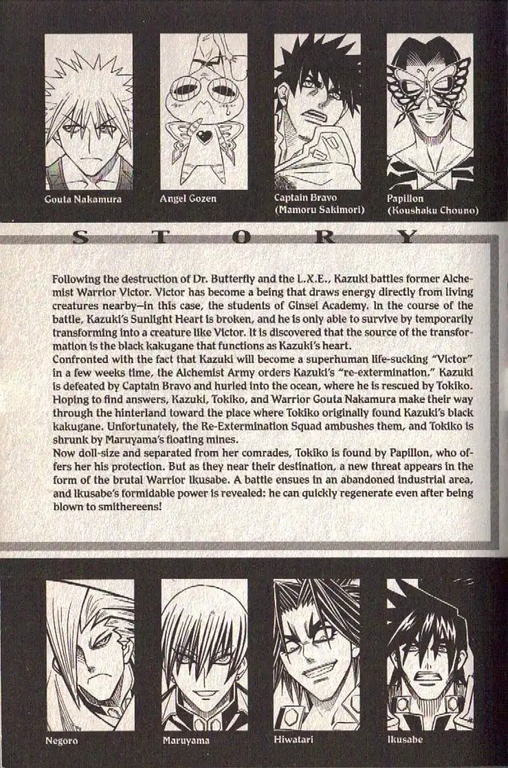 Busou Renkin Chapter 64 6